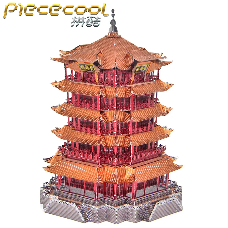 

Piececool 3D Metal Puzzle Yellow Crane Tower Building Model Laser Cut Manual Assemble Jigsaw Adult Collection Educational Toys