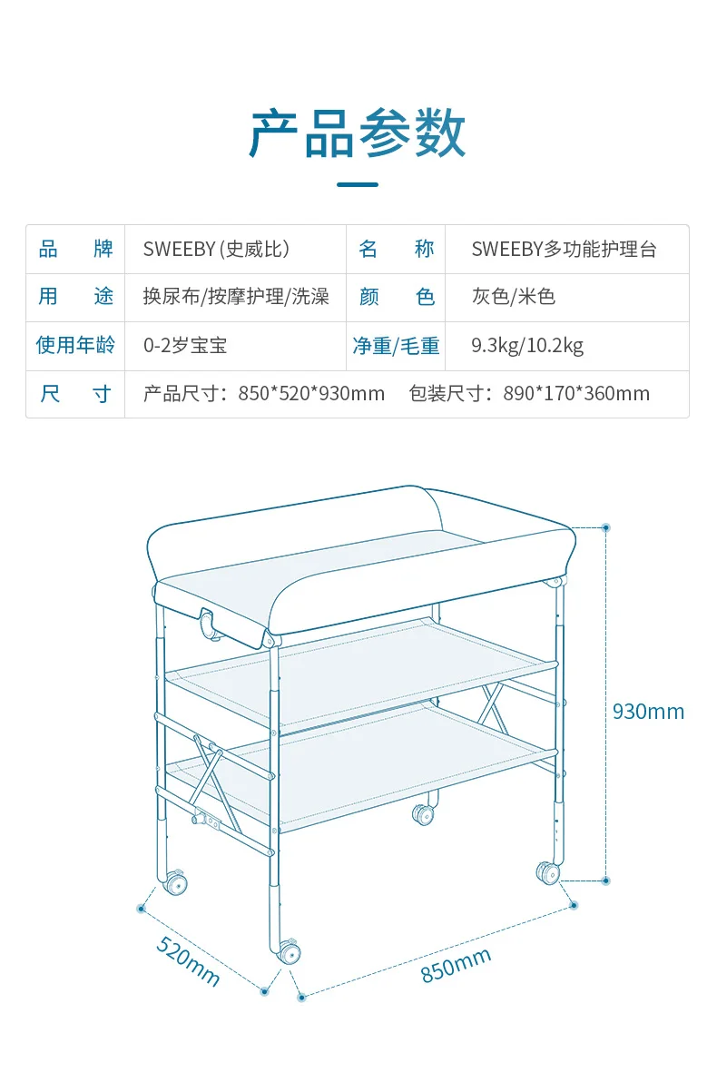 Пеленальный стол детский уход для купания многофункциональный стол с регулируемой высотой для новорожденных многоразовые