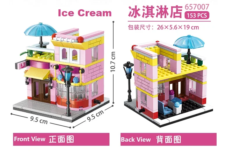 细节图冰淇淋