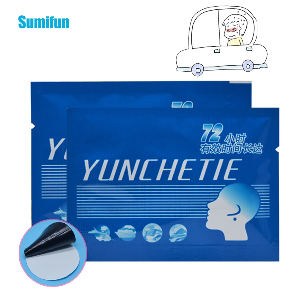

48pcs Anti Carsickness Airsickness Seasickness Nausea Dizzy Prevent Sickness Patch Plaster Car Motion Sickness Relief D0580