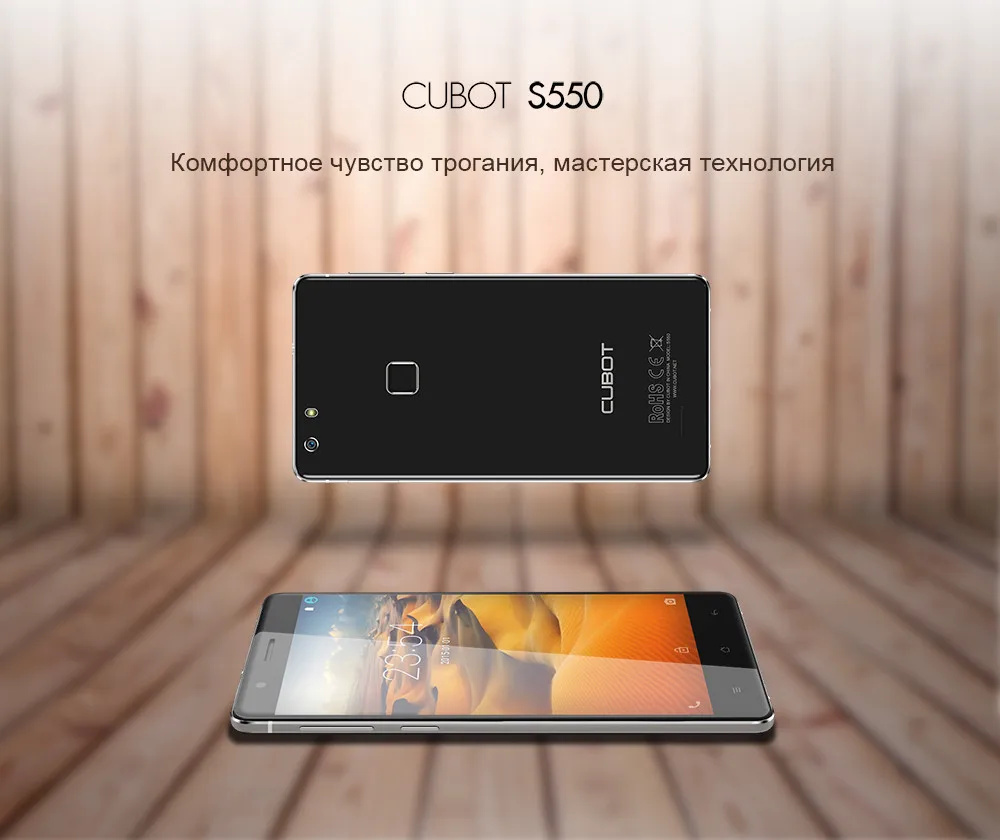 S550 RU (1)