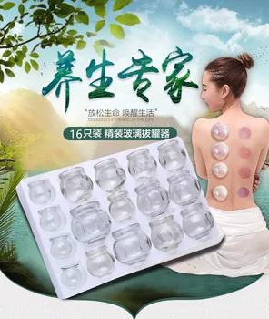 

Chinese Cupping Thicken Heat-resistant Vacuum Cupping Explosion-proof Glass Cupping Jar A Set Of 16 TCM Home Fire Treatment Cup