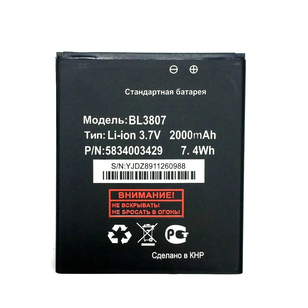 BL3807 (3)