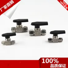 3 мм 1/" КОМПРЕССИОННЫЙ Рычаг Ручка клапан для мячей двойной наконечник SS304