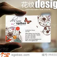 Эксклюзивные визитные карточки визитная карточка Изысканная Прозрачная ПВХ визитная карточка Толщина 0,38 мм Высокое качество № 2074