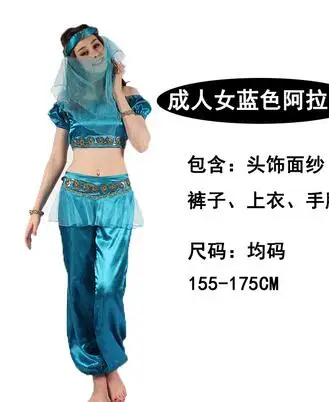 Серебристый Для детей и взрослых halloween party Aladdin костюмы лампа genie Костюм Адам принц фантазия арабских любителей одежды карнавальное платье принцессы - Цвет: Серебристый