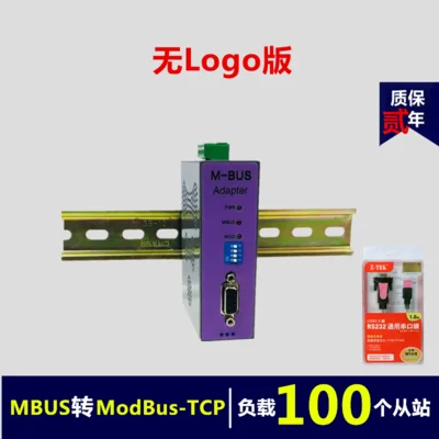 MBUS/M-BUS к MODBUS-TCP преобразователь Ethernet(100 нагрузки) MT-M100 без логотипа версия - Цвет: Темно-серый