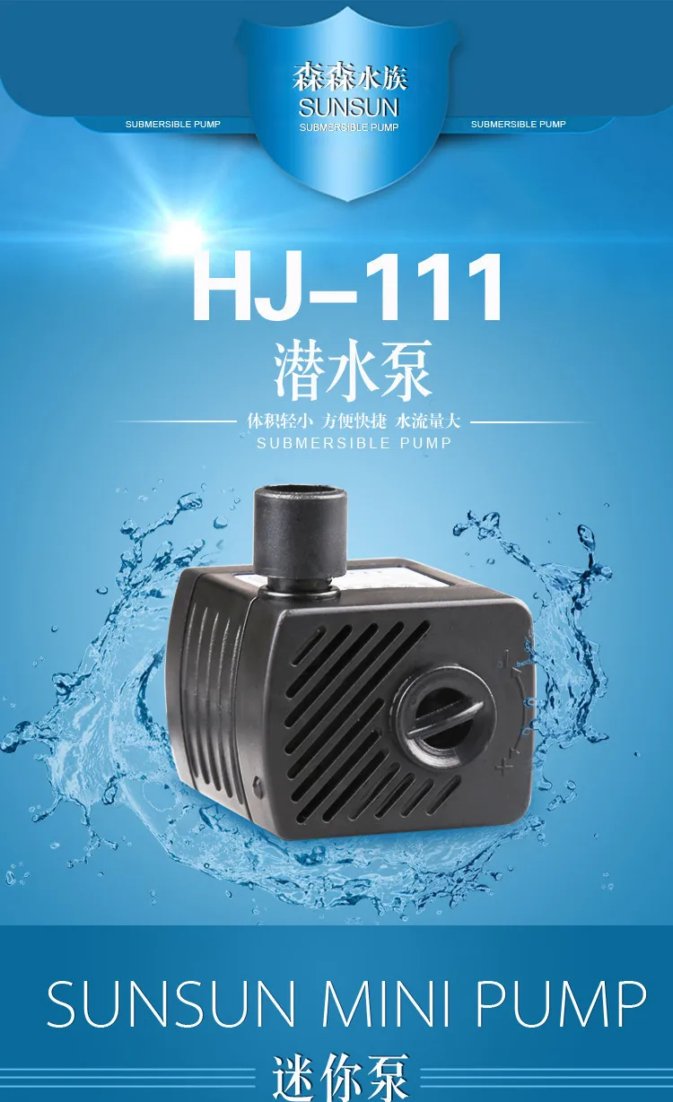 HJ-111-1