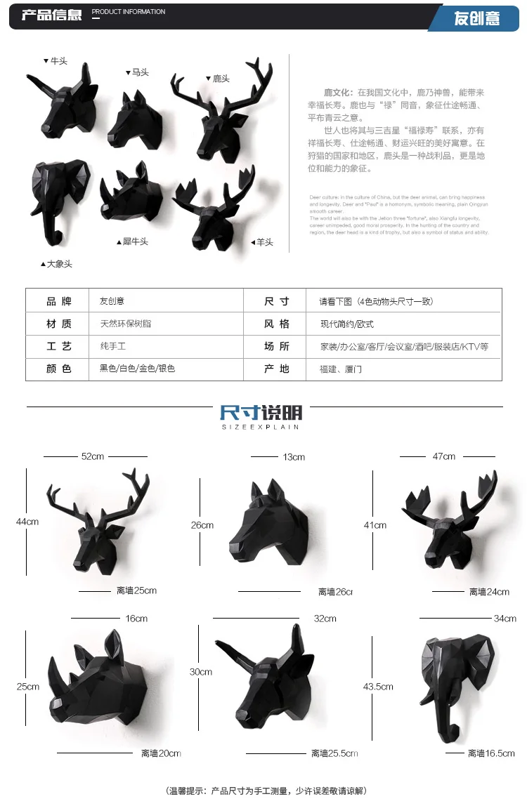 Ограничено по времени, аксессуары для украшения дома, мебель из дерева и смолы, голова животного, подвесная подвеска, бар, фреска, олень, стена для гостиной