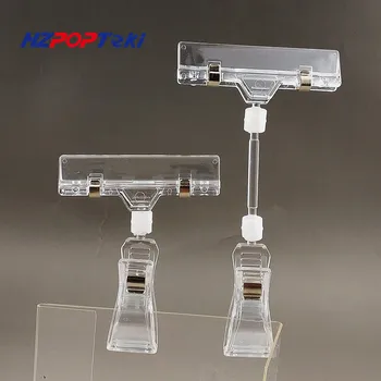 

Clear POP Plastic Display Sign Paper Card Price Label Tag Holder Advertising Clips By Extend H10cm With Rubber Lining 20pcs