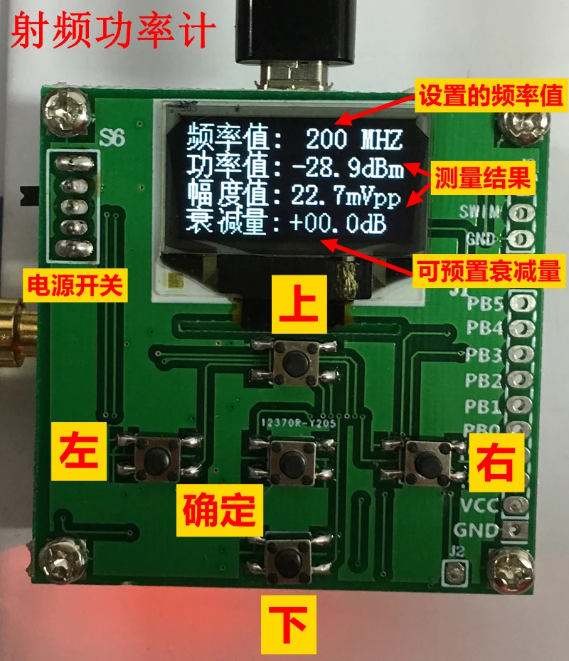 

RF Power Meter 0-500Mhz -80 to 10 DBm Can Set RF Power Attenuation Value.