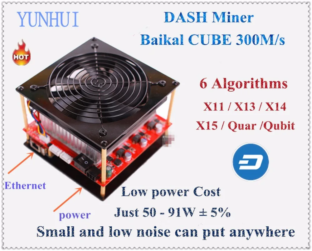 X11 DASH Майнер Байкал куб 300 м/с dash Майнер с H11/X13/X15/Quar/qubit YUNHUI Mining