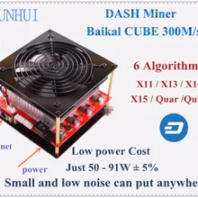 X11 DASH Майнер Байкал куб 300 м/с dash Майнер с H11/X13/X15/Quar/qubit YUNHUI Mining