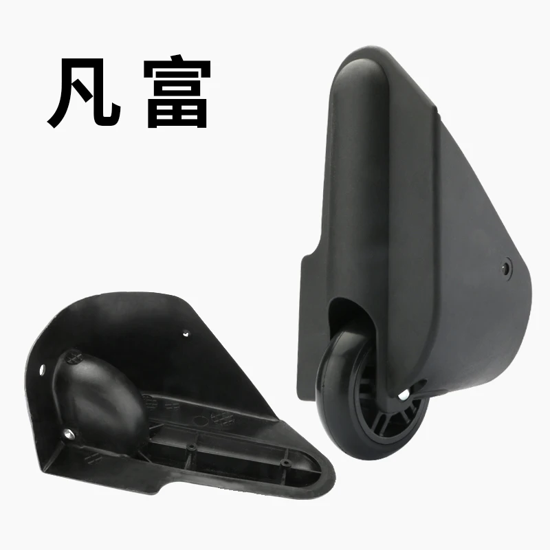 

Luggage suitcase replacement luggage wheels accessories fixed mute high quality black wheel factory direct sales wheels