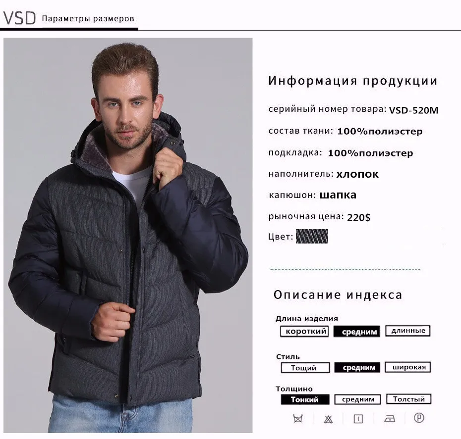 Men Padded Parka Cotton Coat Winter Jacket Mens Fashion Winter Coat Thick Parkas Artificial Fur Free Shipping