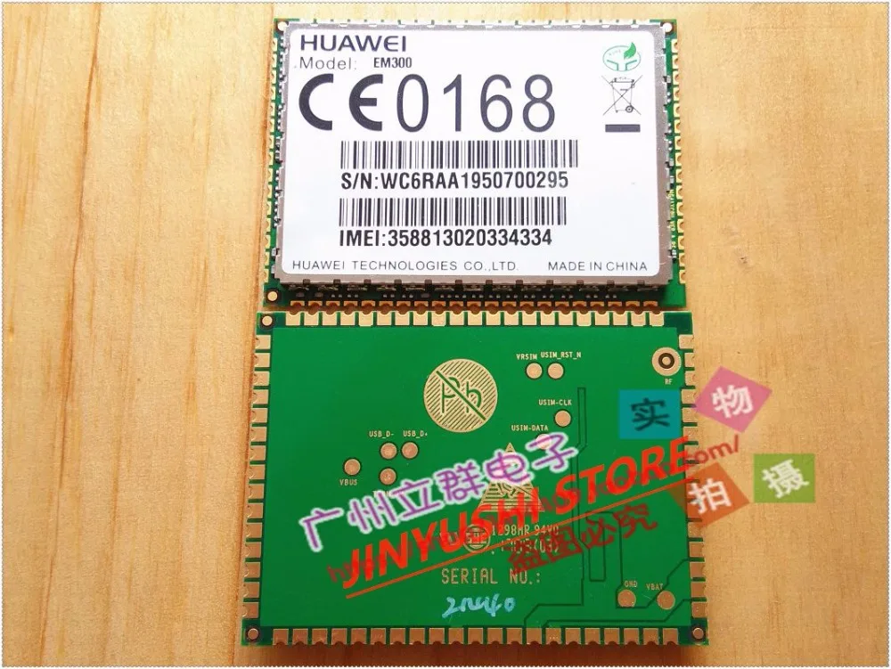 Jinyushi для huawei EM300 LCC 4G LTE 100% новый и оригинальный NB-IoT 902 ~ 928 M модуль свяжитесь с нами перед размещением заказа