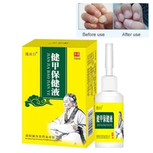 Уход за грибком для ногтей Уход за онихомикозом ремонт онихомикоза отбеливание ног против инфекции Paronychia серая жидкость для ногтей 15 мл