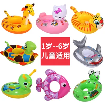 

Children's bath toys Baby children's swimming laps Cartoon color horse ants swimming ring thickened fish ducklings lifebuoy