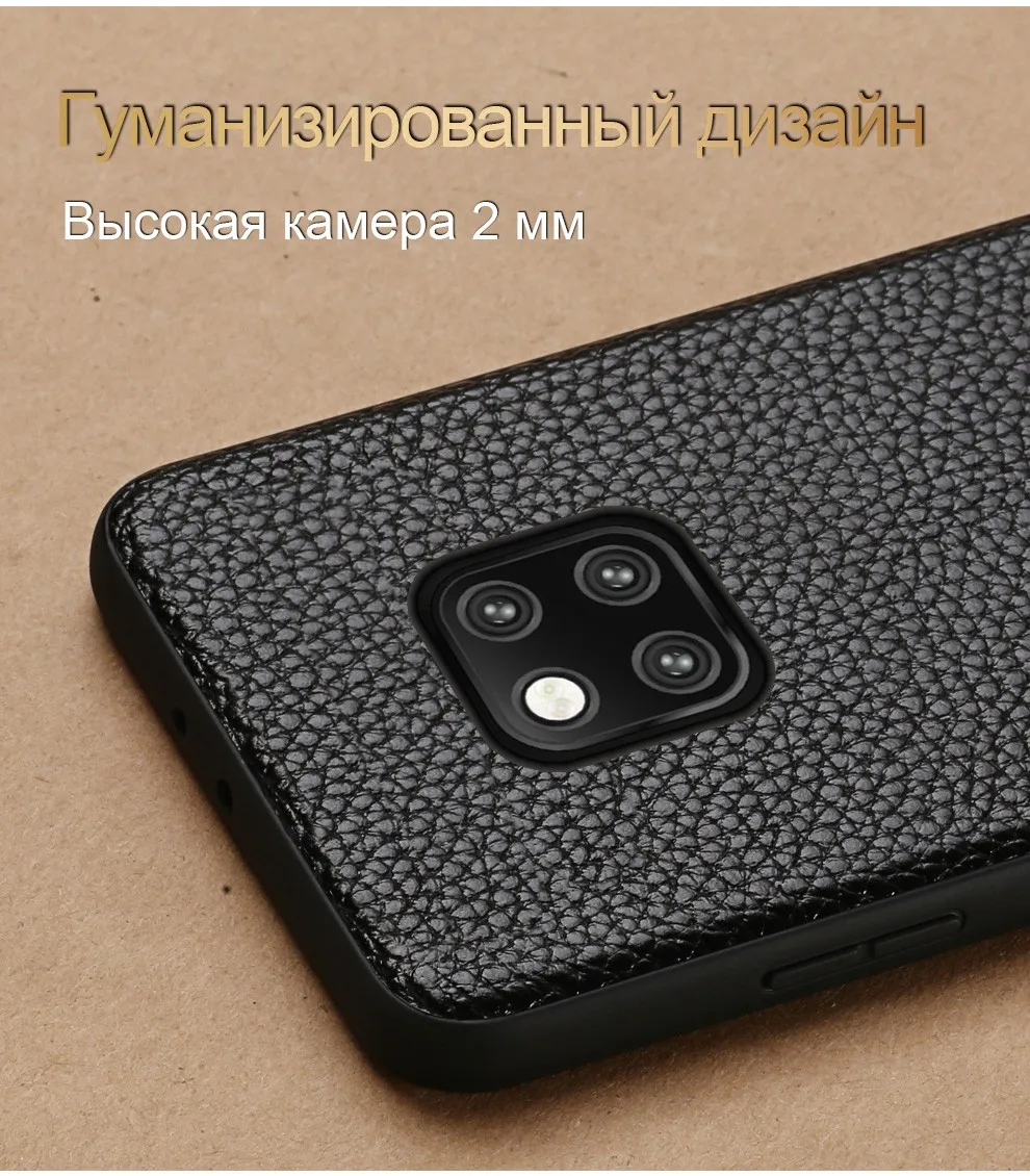 Роскошный кожаный чехол для телефона для huawei mate 20 20Pro 10 pro 9Pro honor 8X V20 Nova 4 Чехлы для huawei P SMART p30