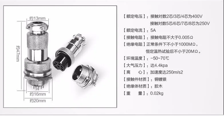 10 пара/лот GX16-6 GX16 6Pin 16 мм Мужской и Женский провода Панель Разъем круговой авиации разъем