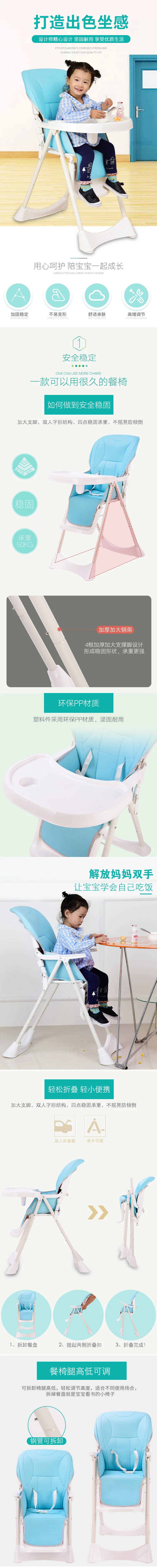 Детский высокий стульчик cosas para bebe портативный детский стул silla para comer bebe складной детский стульчик для кормления chaise haute bebe Горячая Новинка