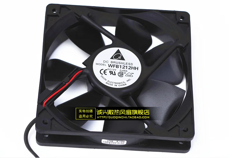 Дельта wfb1212hh 12025 12 см 0.68a 120*120*25 мм высокой громкости махрово вентилятор охлаждения