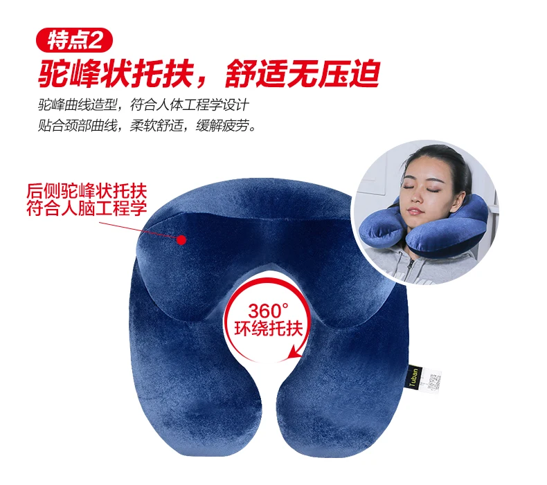 U Shape Travel Pillow for Airplane Inflatable Neck Pillow Travel