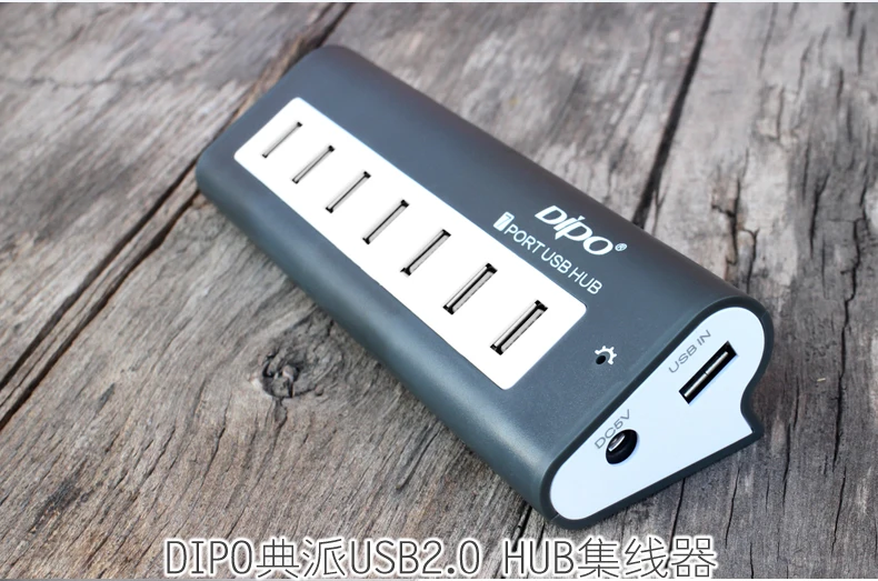 USB20 HUB 7 2