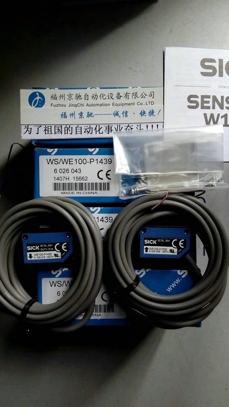 Оригинальный новый 100% 6026048 WS/WE100-P3339 германия 6026036 WS/WE100-P3330 | Электронные компоненты