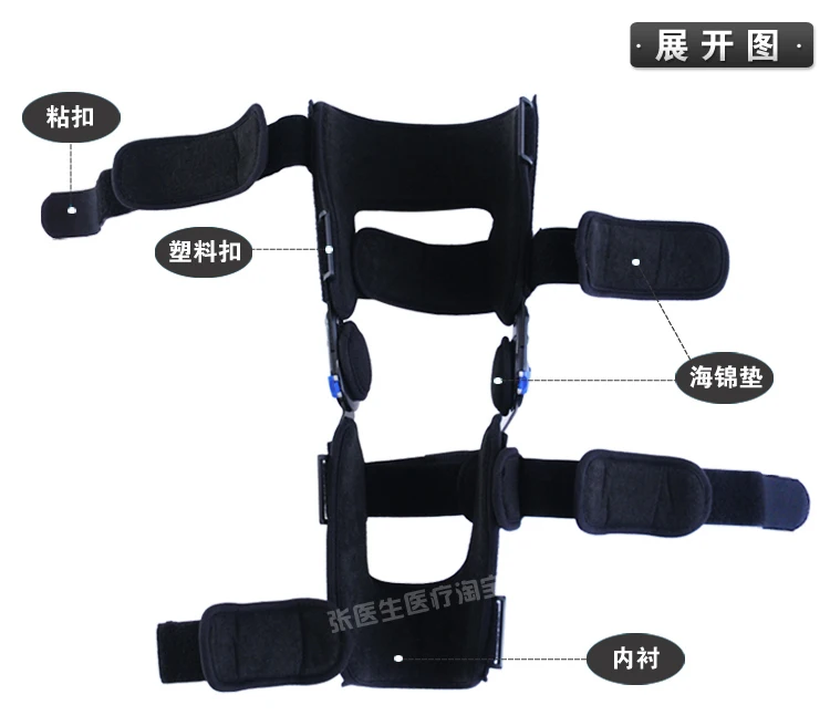 Регулируемое колено Скоба скобки фиксированное колено meniscus Связки перелом нижних конечностей