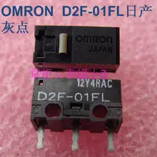 10 шт./лот,, сделано в Японии, мышь omron, микро переключатель, D2F-01FL, кнопка мыши, серая точка, срок службы 10 миллионов раз, 0.74N