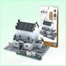 Бумажная 3D модель здания сборная игрушка детский подарок на день рождения головоломка в китайском стиле старый дом древняя провинция Аньхой дом 1 шт