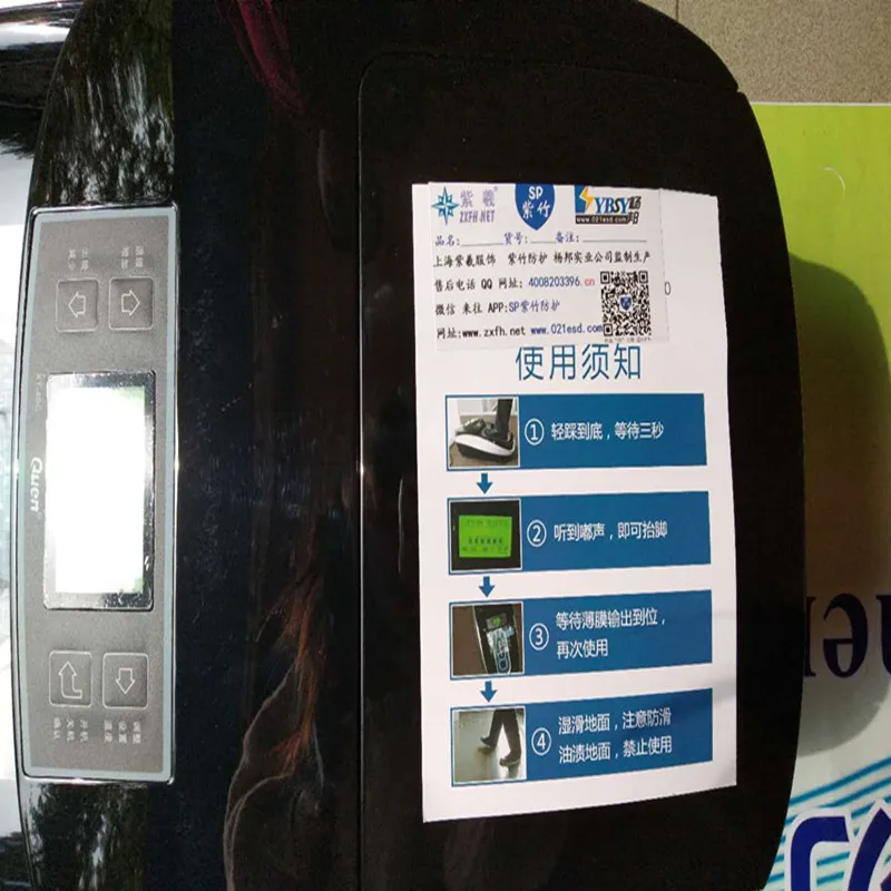 2019 high quality  shoe cover dispenser automatic plastic shoe film cover machine for factory hospital household