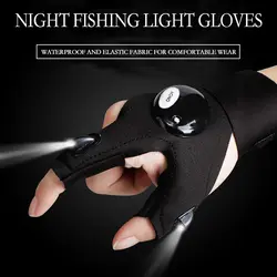 HUSUYUHU sisсветодио дный I светодиодные рабочие перчатки фонарик рыболовные перчатки многоцелевой для ремонта кемпинга в темном месте