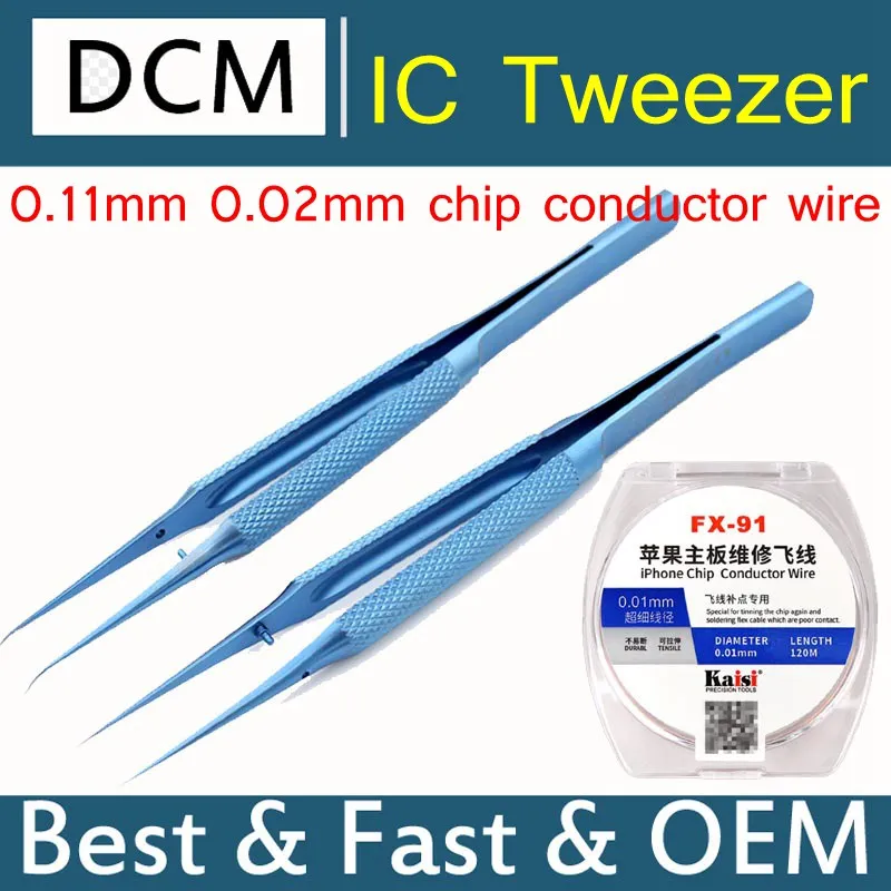 DCM 0 01 мм 02 для iphone чип провод отпечатков пальцев fly line выделенный IC Пинцет ремонта