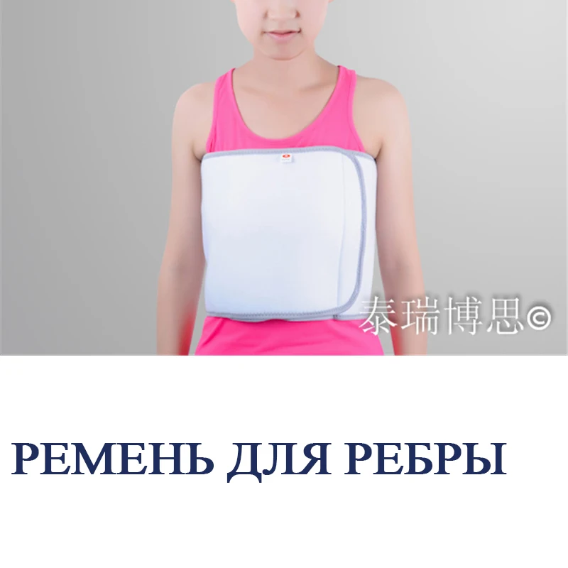

Ribs Lumbar Support Belt Back Braces Breathable Waist Treatment Lumber Muscle Strain Waist Support Posture Support