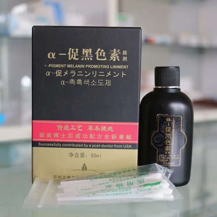 Free Delivery New Traditional Chinese Treatment Of Vitiligo