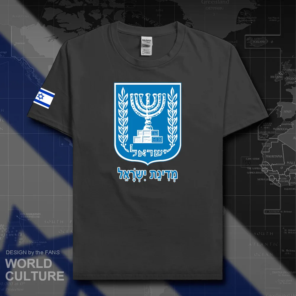 HNAT_Israel20_T01charcoal