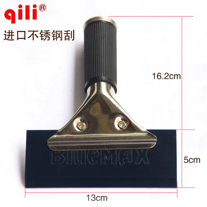 Qili QH-03-01 резиновый скребок из нержавеющей стали виниловая пленка инструмент меняет цвет плёнка, установка скребковый инструмент