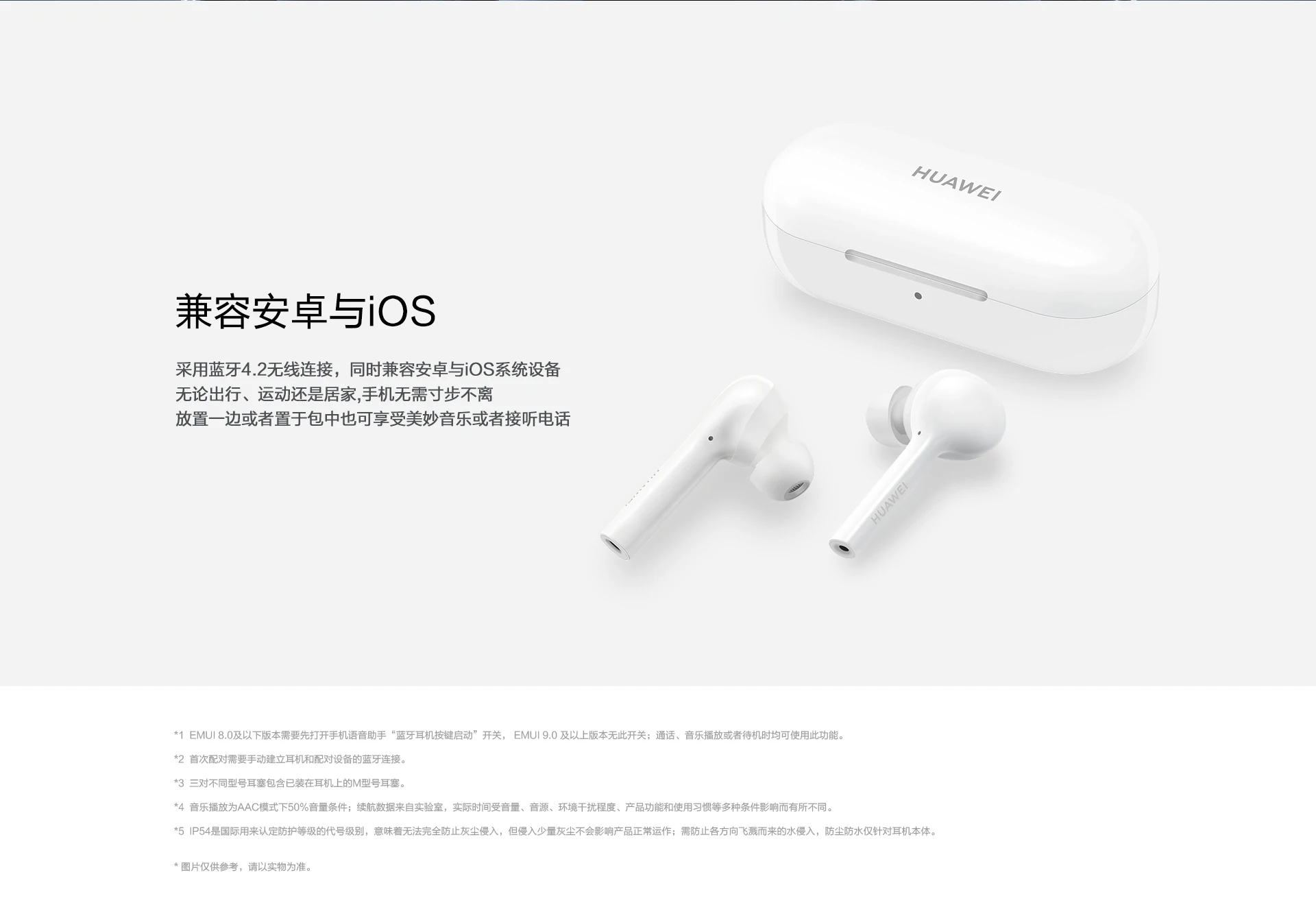 Huawei freebuds Lite водонепроницаемый IP54 коснитесь управления TWS huawei Bluetooth беспроводные наушники 12 часов воспроизведения беспроводные наушники