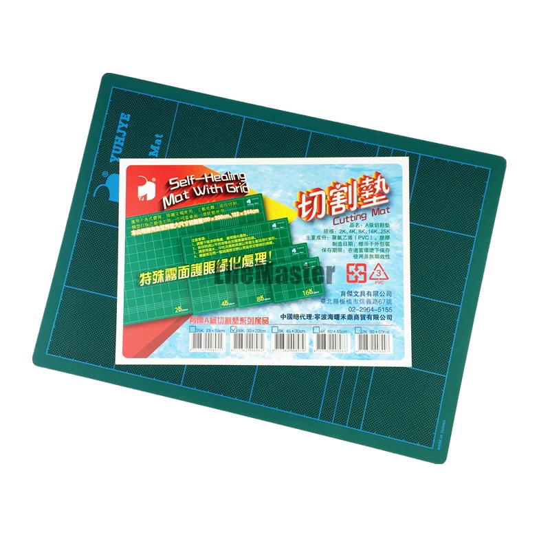 LifeMaster YuJie 16K 30*22cm  Cutting Mat/Craft Board/ Both Side Usable Non Slip Self-Healing Mat With Grid