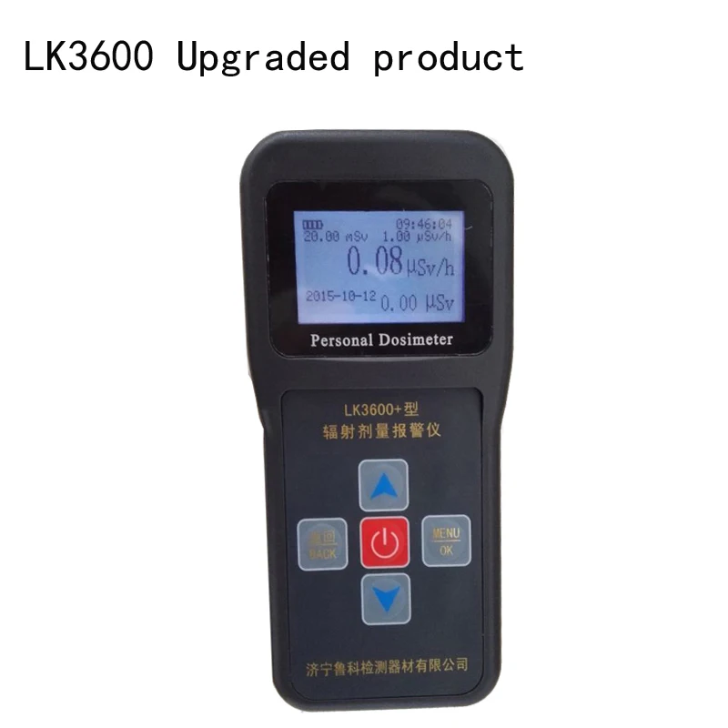 LK3600+ Upgraded radiation dose Alarm nuclear radiation detector personal English version Radiation measurement Instruments