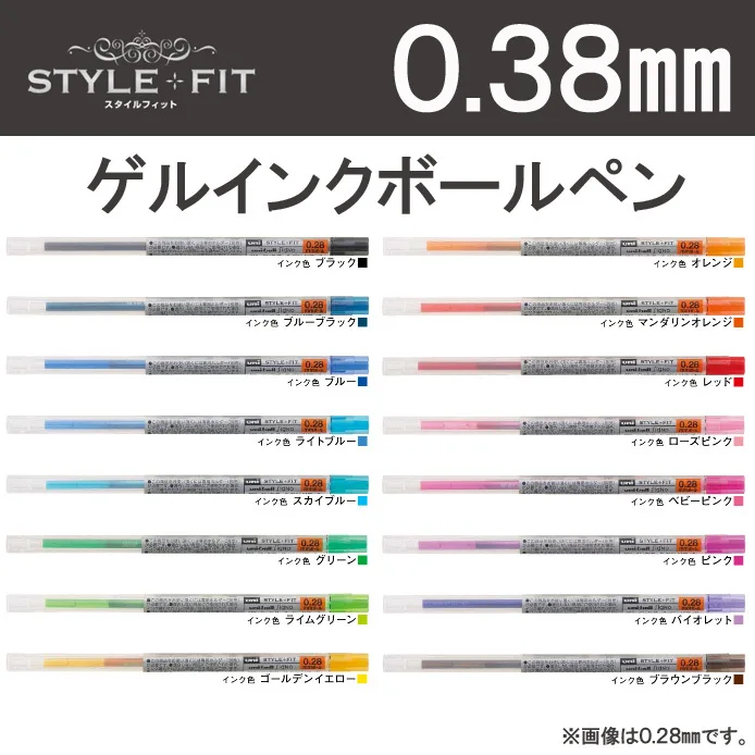 Japan Mitsubishi UNI STYLE FIT Pen The Core UMR-109-38 Color Only Refills 0.38 mm 1 Piece | Канцтовары для офиса и дома