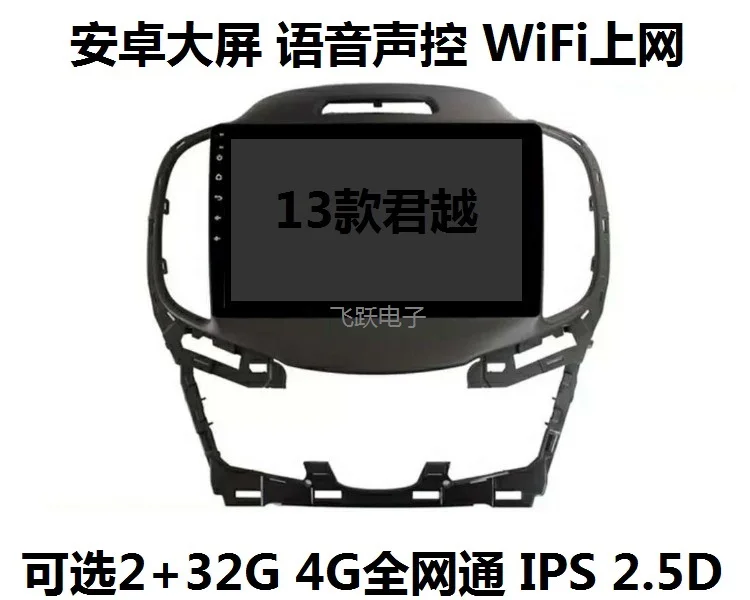 

10.1" quad core android 8.1 Quad core Car GPS radio Navigation for Buick Lacrosse 2014-2016