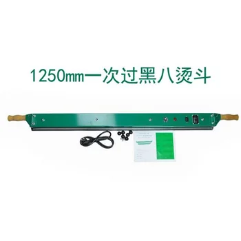 

1250mm Electric iron special for POLL EIGHT BALL billiard table