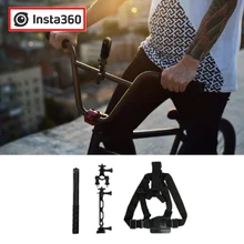Набор для Insta360 Bike/Аксессуары для Insta360 ONE X и ONE