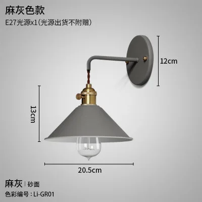 Современный прикроватный настенный светильник Эдисона, бра для спальни, настенный светильник для чтения, красочный, для ванной комнаты, E27, медный держатель, светильник, светильники ZBD0022 - Цвет абажура: Серый
