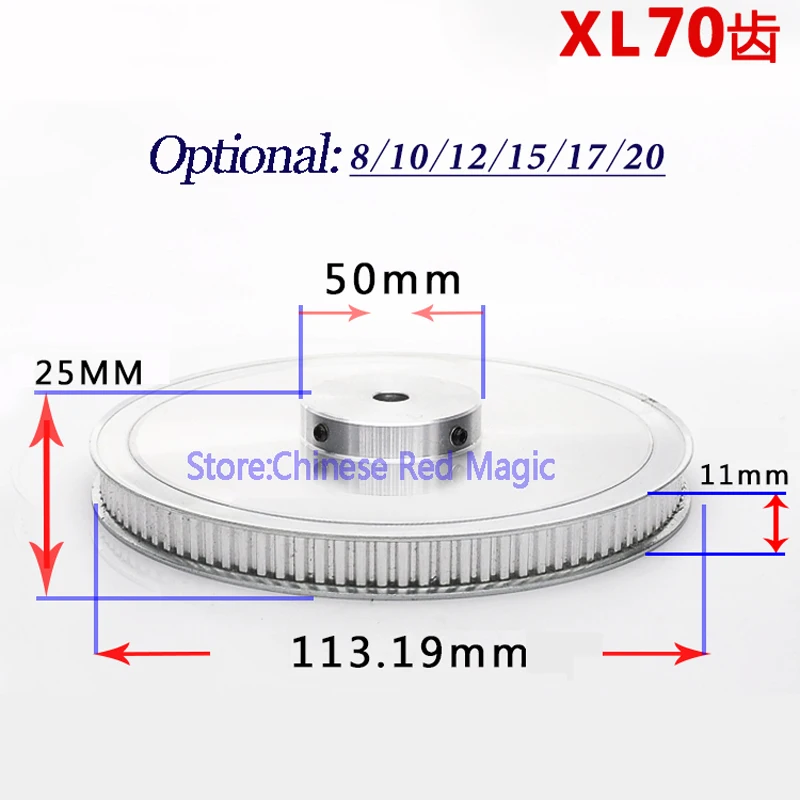 XL70 70 прямозубая Шестерня алюминиевый 3d принтер части 70XL 70 зубьев ширина 11 мм синхронный колеса