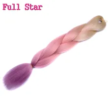 1 упаковка длинные Омбре Джамбо синтетические плетеные волосы полная Звезда крючком блонд розовый синий серый наращивание волос Джамбо крючком косы