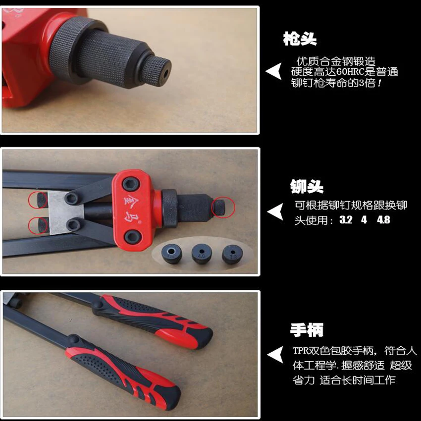 pneumatic rivet gun